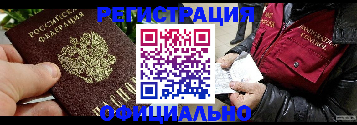 пропишу в квартире в Гае